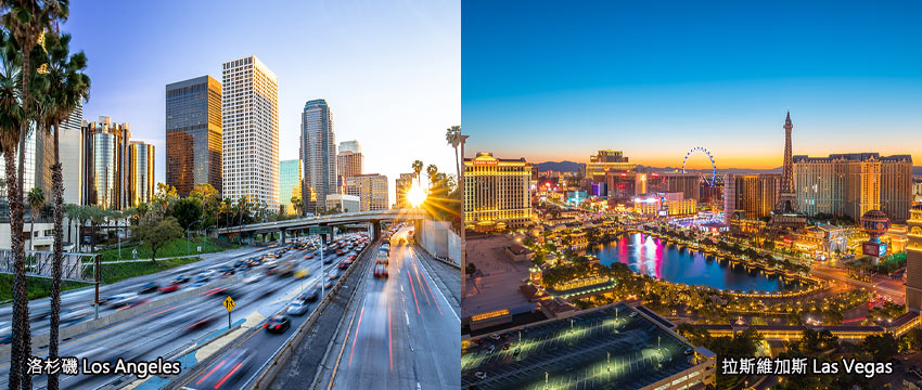 美國-洛杉磯-拉斯維加斯